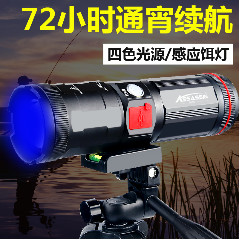 Night fishing light fishing light Blue Light Lamp Xenon Super Bright High Power Bench Fishing Purple Light Fish Lamp Torch Zoom