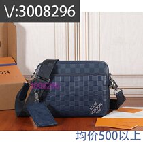 Half Blood) Messenger Bag Embroidered Color Block Bag Pearl Three Layer Bag Flower 2793