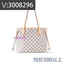 Half blood) Yunduo bag straw bitter color backpack contrasting color dragon color chain bag 8994