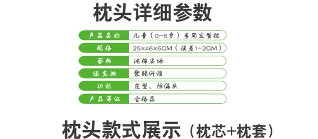 Gối + gối gối 1-3-6 tuổi mẫu giáo bé hình dạng gối bông bảo vệ cổ chống đau nửa đầu phim hoạt hình cho trẻ em - Gối gối tựa sofa