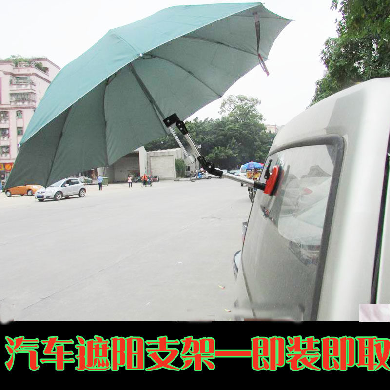 Coach Car sunshade Sunshade Canopy Bracket Driving School Special Shading Umbrella Sunscreen Sun Shield Sunshield Car Sunshade