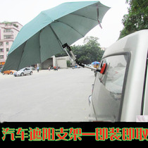 Coach car sunshade sunshade bracket Driving school special sunshade sunshade sunshade Car sunshade