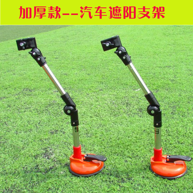 Coach car special car sunshade awning awning sunshade roof shading umbrella sunscreen sunscreen Umbrella Holder