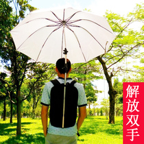 Free installation free hand-held no hand-held umbrella sketching photography play food delivery standing guard farm work umbrella umbrella umbrella umbrella umbrella umbrella umbrella umbrella umbrella umbrella