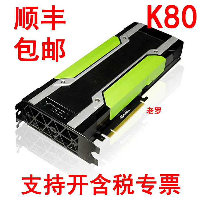 New original NVIDIA TESLA K80 graphics card 24GB GPU accelerated computing card AI deep learning card