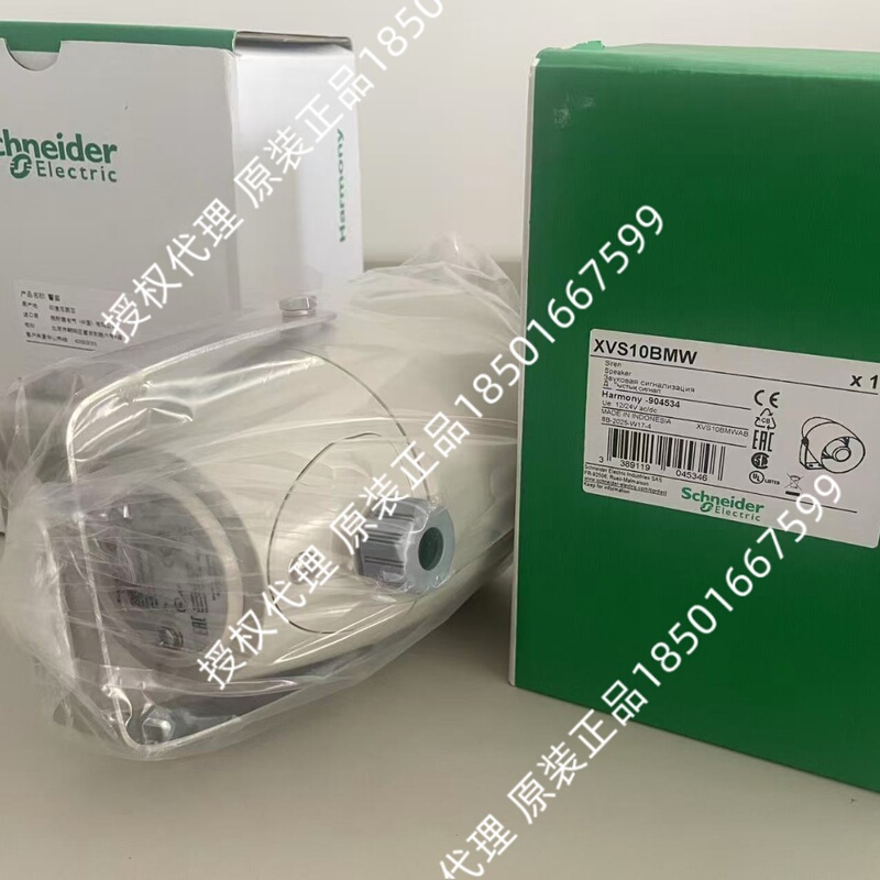 Original Imported Xvs10Bmw Xvs10Mmw Schneider 24-230V Alarm Speaker Original Imported Xvs10Bmw Xvs10Mmw Schneider 24-230V Alarm Speaker