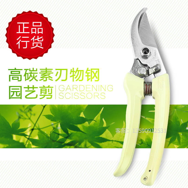 Sagawa Yoshi Japan imported pruning shears branch fruit tree rough branch shears garden art scissors pruning scissors flower branch scissors