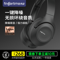 Active noise reduction Bluetooth headset headset wireless computer e-sports mobile game headset full ear folding convenient