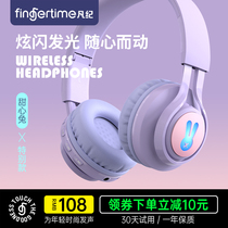 fingertime Fanji wireless Bluetooth headset girl small luminous computer children student headset