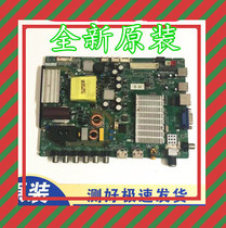 New Lexus LCD TV Circuit Board Lexus 43K300 Motherboard Digital Board Motherboard 3RT84AV2
