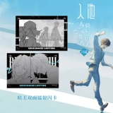 Подлинный [Индо -знак вывески+на заказ подарок] вход 4 Конец пруда, ездите на юге кита, чтобы добавить оригинальное название Fanwai, не поднимайте роман молодежного литературы парня в книге Trash Ban Count Cool Wei.