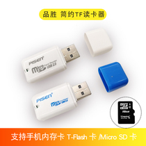 Pint winning TF card reader high speed tf card micro SD card batch mobile phone memory card usb computer adapter hair
