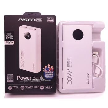 Xiaobai pinsheng polymer lithium battery fast charging pd two-way Xiaobai pinsheng polymer lithium battery fast charging pd two-way