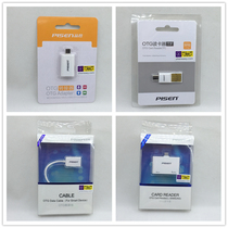 Pint winning OTG line Android mobile phone u pan connecting line usb converter tf computer card reader external mouse keyboard