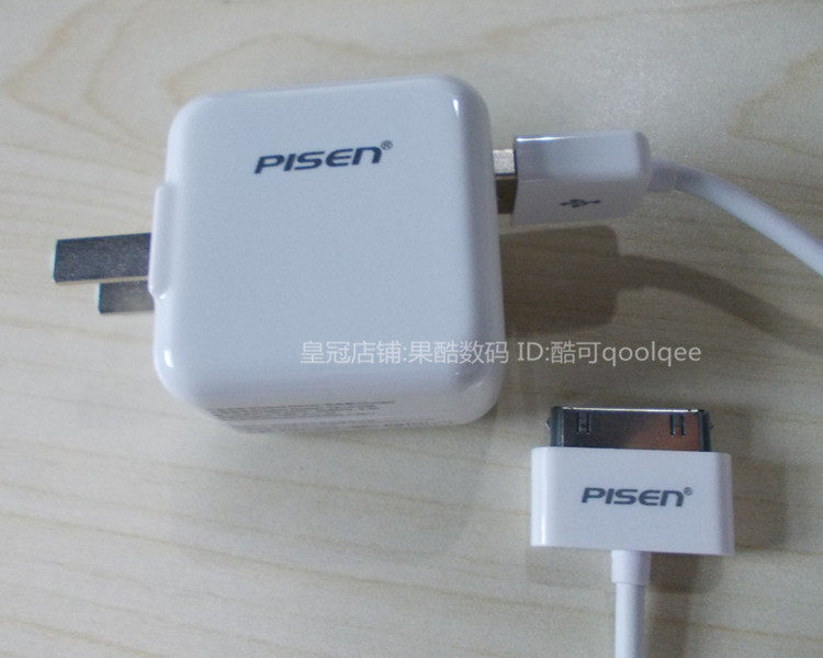 chargeur PISEN pour téléphones APPLE APPLE IPHONE6 - Ref 1298818 Image 10