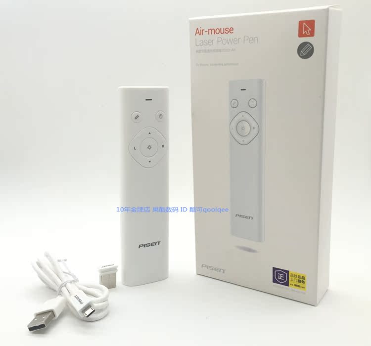 Telecommande - pointeur laser - Ref 383337 Image 7