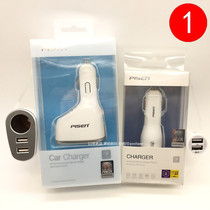 Pint winning on-board charger car charging double mouth pd fast charging intelligent one-drag two car cigarette lighter head phone universal