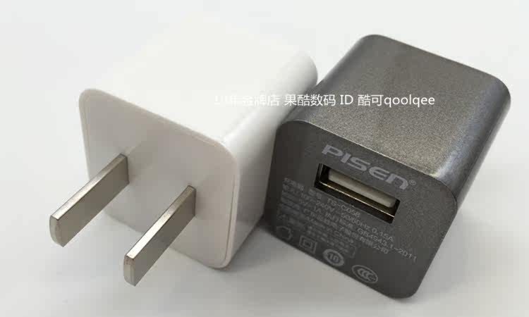 chargeur PISEN - Ref 1298659 Image 18