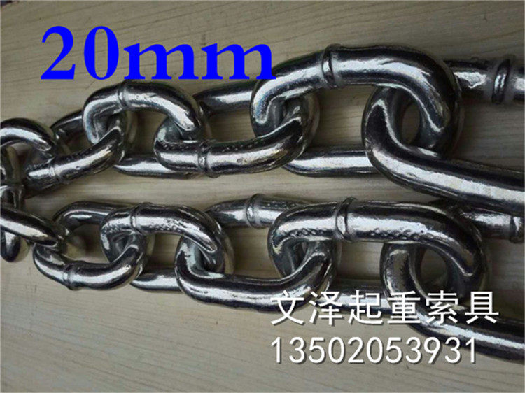 Fitness thick iron chain super thick iron chain 20mm weighing about 7kg per meter surface galvanized fitness counterweight