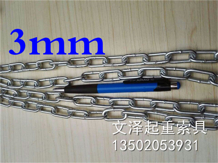 Fine Iron Chain 3 mm Pendant chain hanging chain Iron Chain Galvanized Metal Chain Sub Chain Lock Chain Dog Chain
