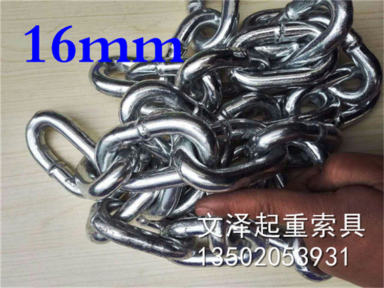 Fitness Chain Manganese Steel Chain 16mm Metal Chain Iron Ring Hook Chain Chain Door Tail Plate
