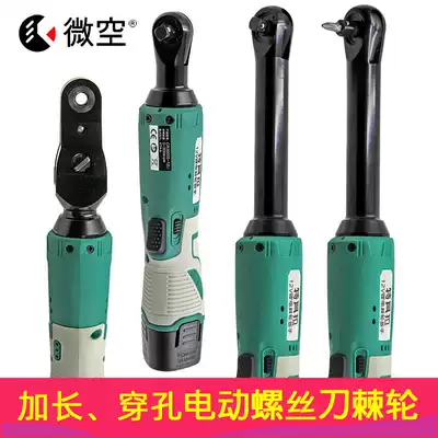 Longing 90 degree electric screwdriver angle fast right angle charging lithium battery perforation threading hollow electric screwdriver ratchet