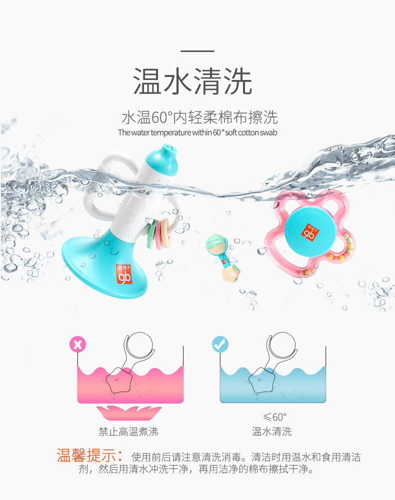 Bé trai ngoan mọc răng hàm nhai 6-12 tháng bé đồ chơi xếp hình Manhattan bắt bóng - Gutta-percha / Toothbrsuh / Kem đánh răng shop đồ dùng cho bé