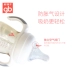 Bé trai sơ sinh bình sữa ppsu rộng tầm cỡ bé rơm chai thương hiệu lớn chống đầy hơi chống đầy hơi - Thức ăn-chai và các mặt hàng tương đối bình sữa nuk Thức ăn-chai và các mặt hàng tương đối