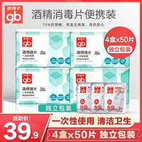 Ватные диски, упаковка, антибактериальные влажные салфетки