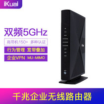 iKuai Q80 Gigabit dual-band wireless 5G Router Enterprise Behavior management Bandwidth overlay wireless authentication