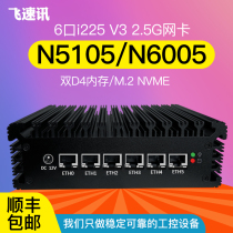 n5105 one thousand trillion 6 mouth n6005 Soft routing 2 5g Love Fast Mini Host m 2 nvme Solid State disc x86 routing