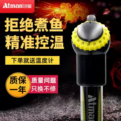 Chuangxing heating rod Fish tank automatic constant temperature small glass heater Mini power-saving turtle digital display heater