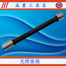 Non-Peuding to do boutique smooth plug gauge alloy through-gauge glossy surface ring gauge light gauge by customer size