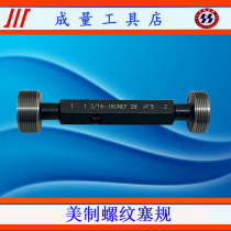 Threaded plug gauge customized non-standard boutique hot selling thread ring gauge smooth ring gauge needle gauge