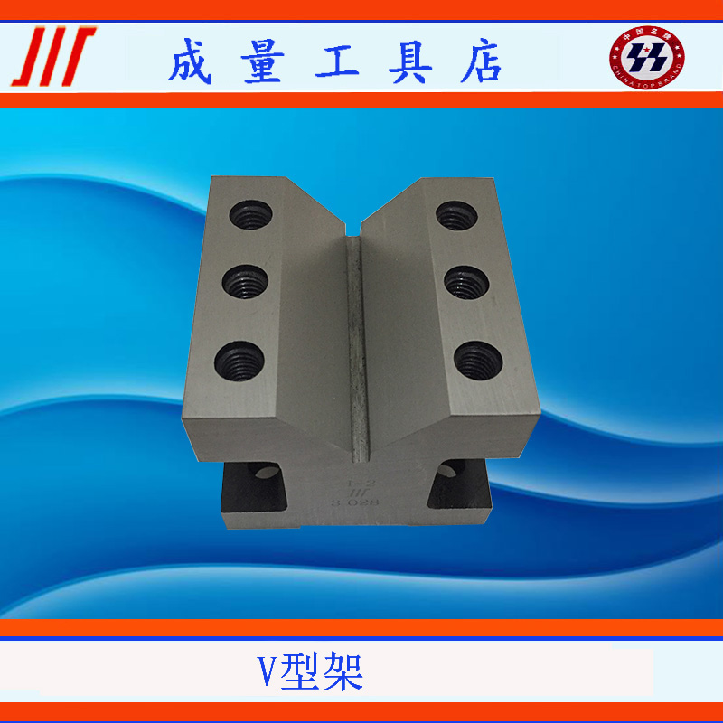 V-frame 35*35 hot-selling boutiques are suitable for diameter range 3-15 length 35 width 35 height 30 measuring tools