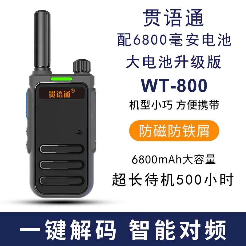 电源是怎样炼成的？这本《硬件十万个为什么》让我彻底看懂了！🔥