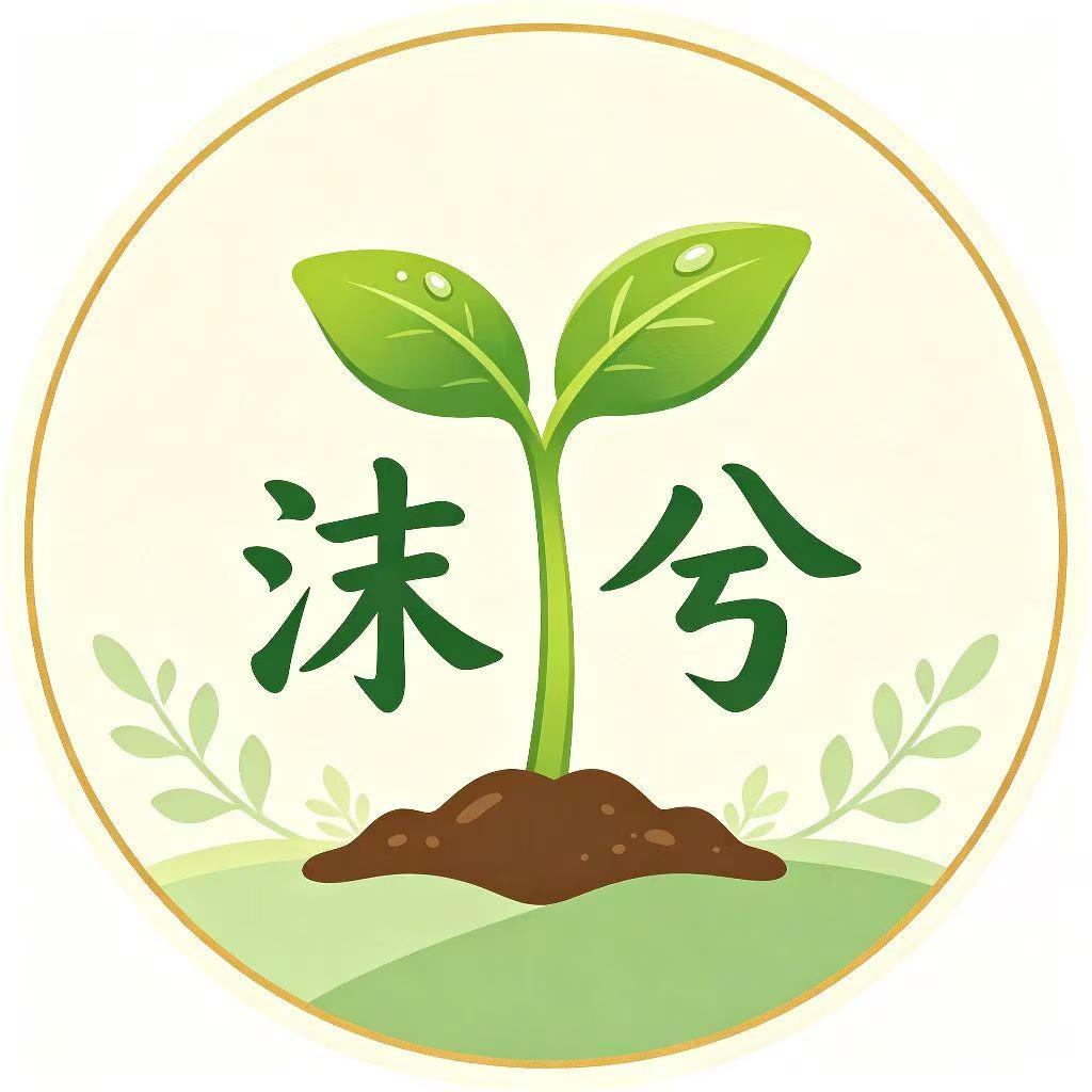 沫兮精品蔬菜苗