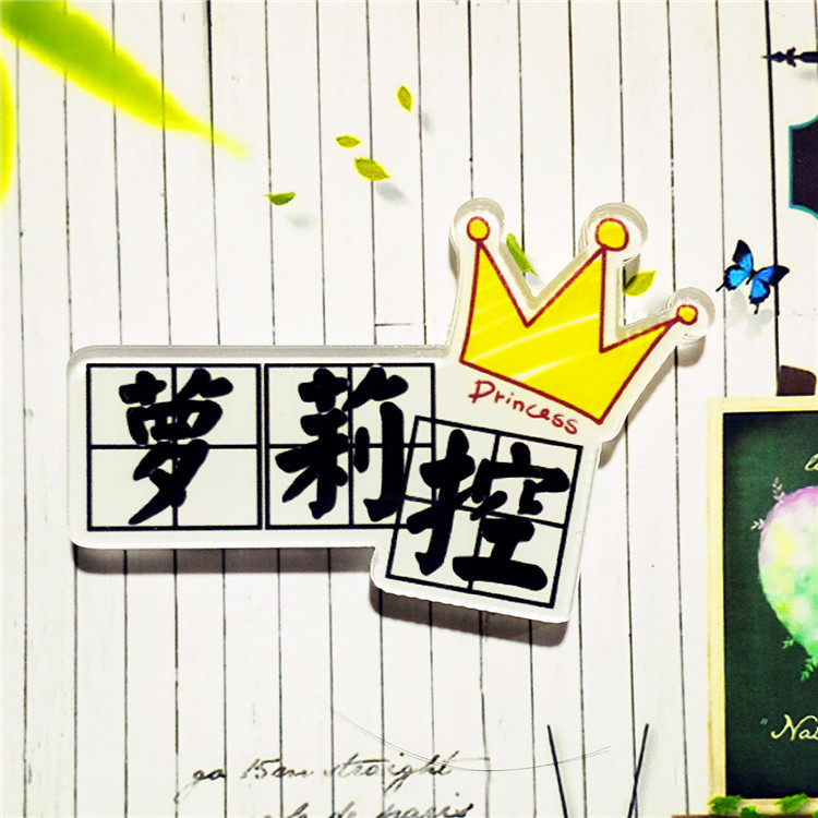 Broche en plexiglas - Ref 1182949 Image 21