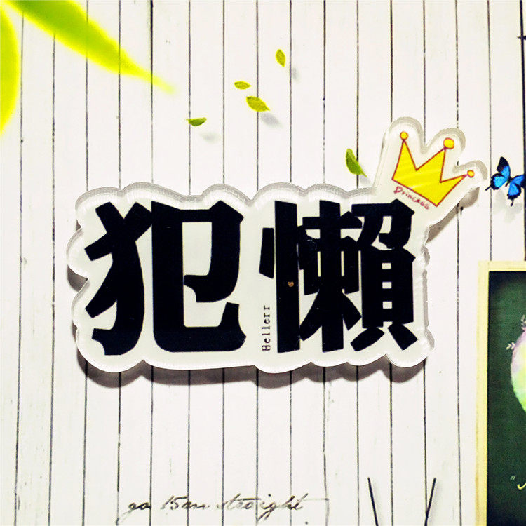 Broche en plexiglas - Ref 1182949 Image 11