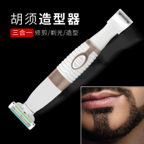 Electric Beard Trimmer Styler Full Body Washable Beard Trimmer Razor Razor Beard Trimmer Shape