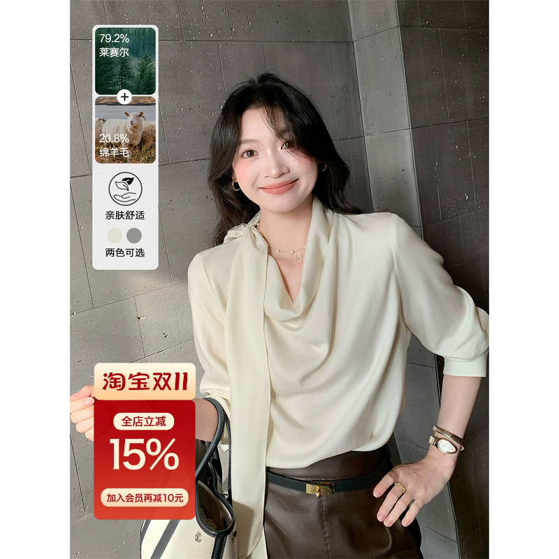 Fol Else【Art Department Shirt】Tencel Wool Elegant Swing Collar Shirt Loose Ribbon Long-Sleeve Top for Women