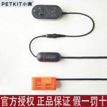 Small Pei Warmers 2 Generations Smart Drinking Fountain Three Generations Thermostat Winter Cat Drinks Hot Water Dogs To Feed Water Bowls Pets