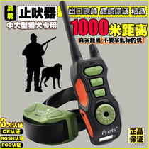 Import High Power Training Dog Electric Shock Item Ring Stopper Remote Control Electronic Training Dog Instrumental Large Dog Dog Anti-Theyzer