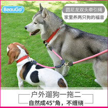 Bebaotier Double Head Traction Dog Rope Two Dogs One Drag Two Nylon Dog Chain Small Large Type Dog Double Dog Dog Rope