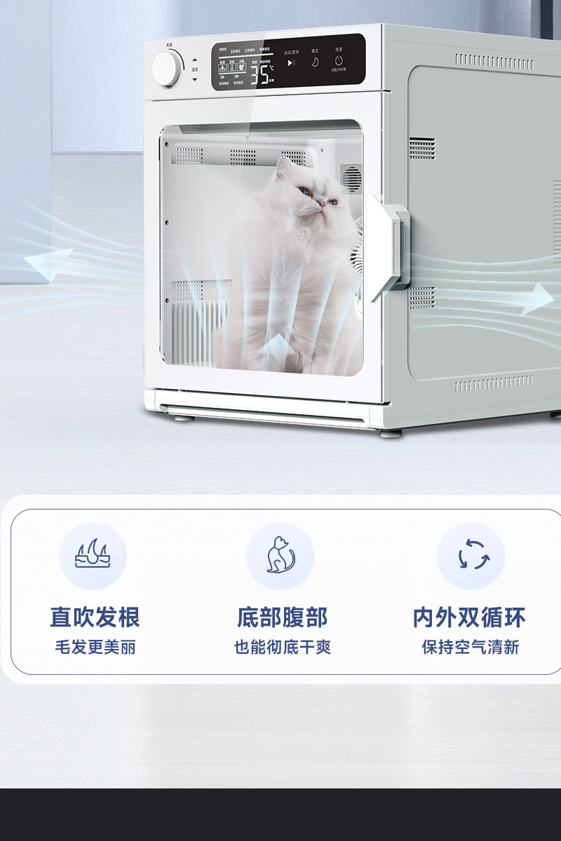 ПЭТ сушильный элемент 清度宠物烘干箱猫咪吹风吹水专用烘干机家用洗澡吹干神器小型狗狗