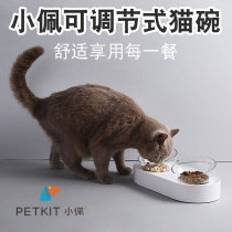 Small Pep Cat Bowl double bowl Cat Rice Basin Water Bowl dog Bowl Rack Pet Supplies Pitched Bowl Cat Food Basin Kitty Bowl Cat Food Basin