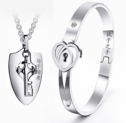 Interlocking Heart Lock Couple Bracelets, Matching Key Necklaces for Students, Men and Women, Tiktok Korean Version Valentine's Day Gift Interlocking Heart Lock Couple Bracelets, Matching Key Necklaces for Students, Men and Women, Tiktok Korean Version Valentine's Day Gift