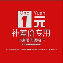 Projection Complement Value