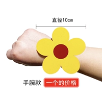 Желтый, 10см, в цветочек