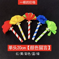 Одиночная голова 20cm2 Bell [Цветное сообщение] Стиль лепестков